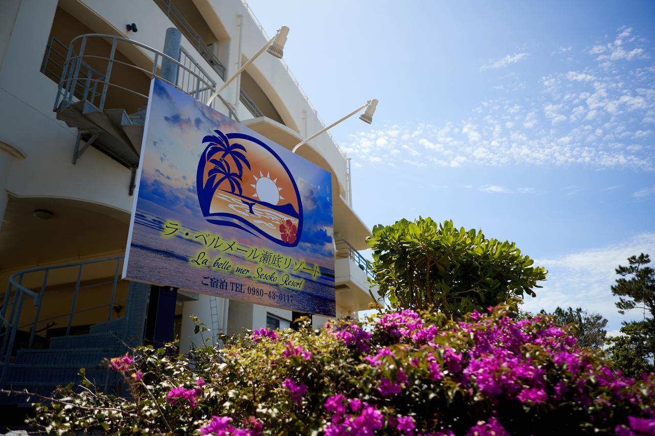 La Belle Mer Sesoko Resort Kültér fotó