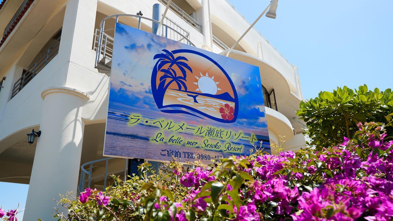 La Belle Mer Sesoko Resort Kültér fotó